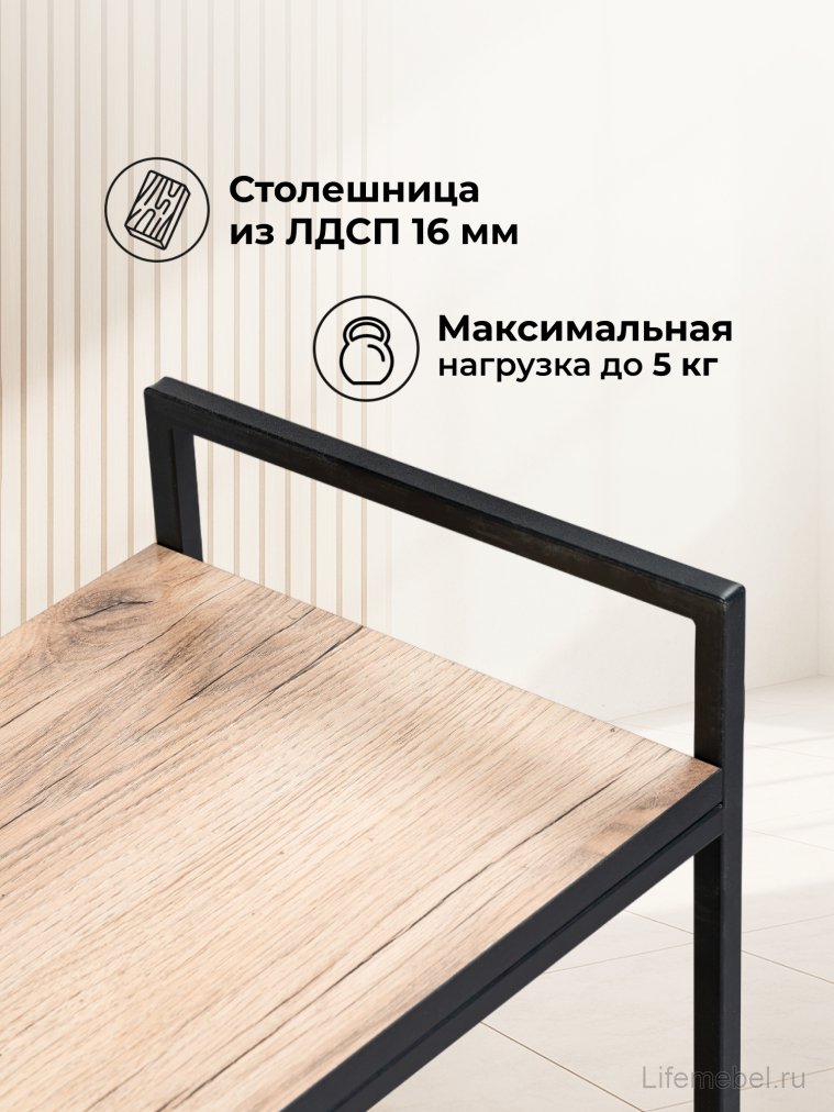 Сервировочный столик Ваин 50х30х75 делано