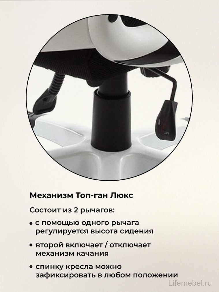 Компьютерное кресло Burgos белое