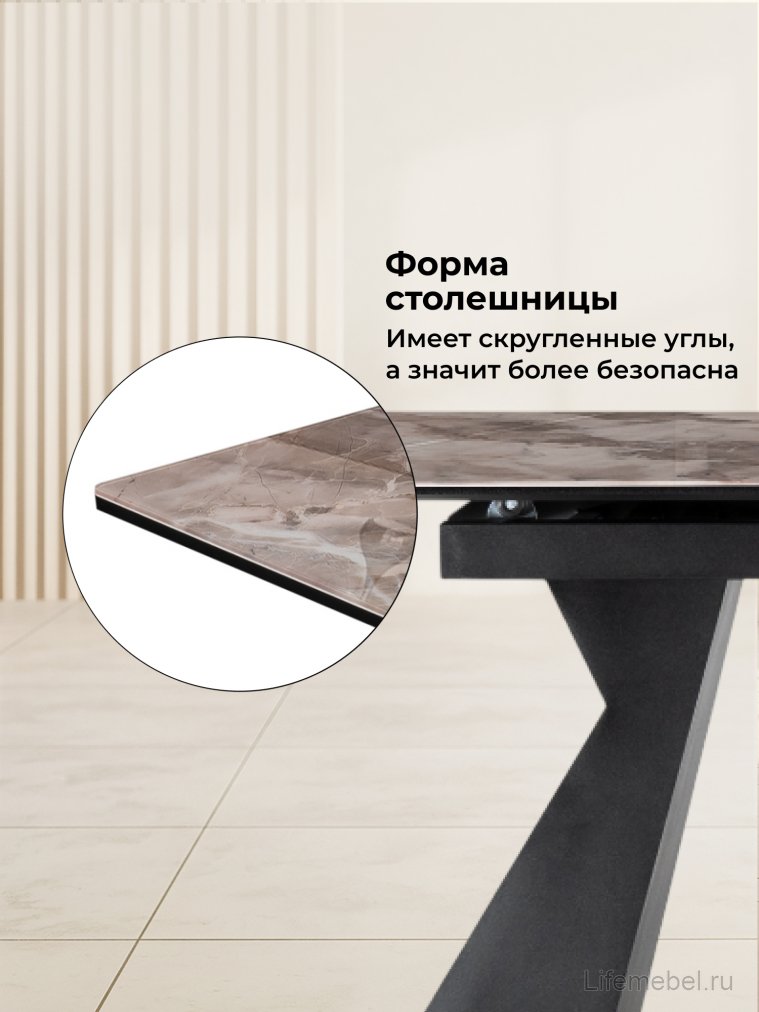 Стеклянный стол Денхольм 240(290)х100х75 каталония / черный