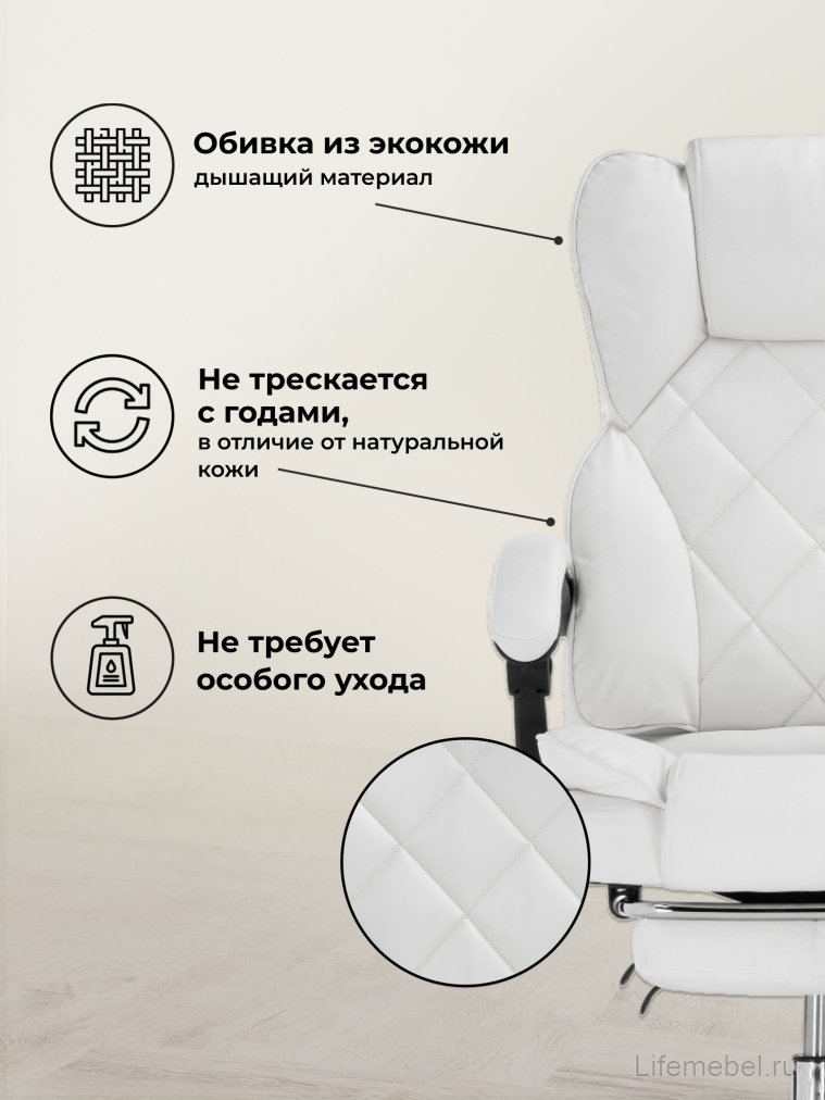 Компьютерное кресло Kolson whitе