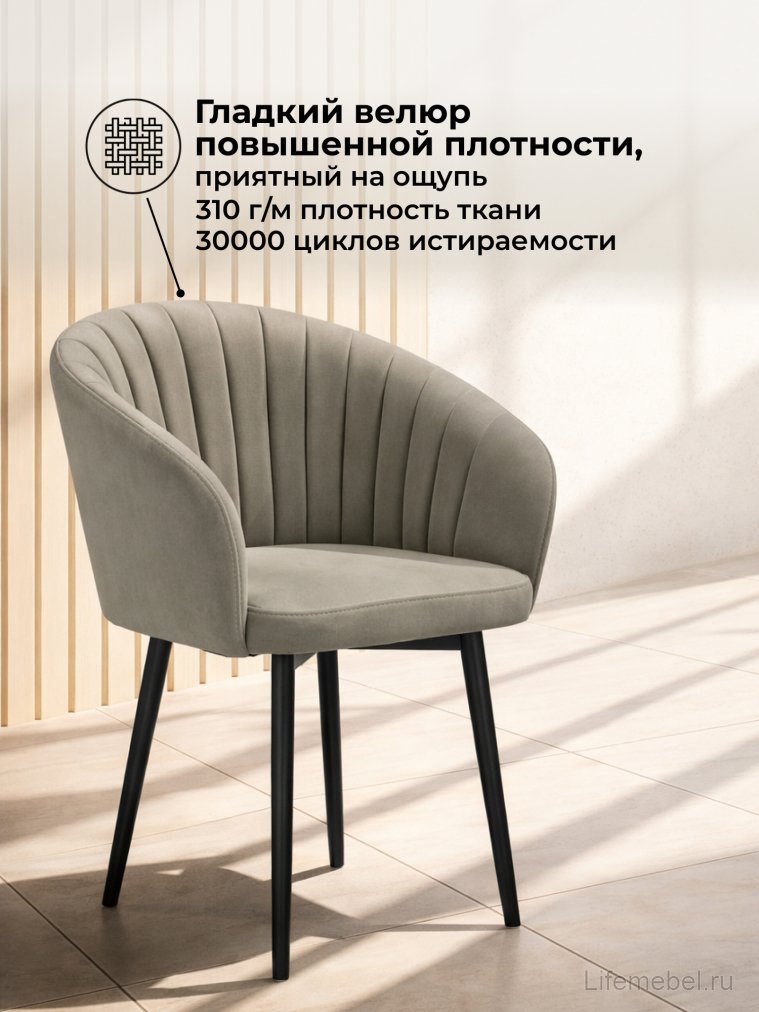 Стул на металлокаркасе Моншау marseille 13 данс / черный