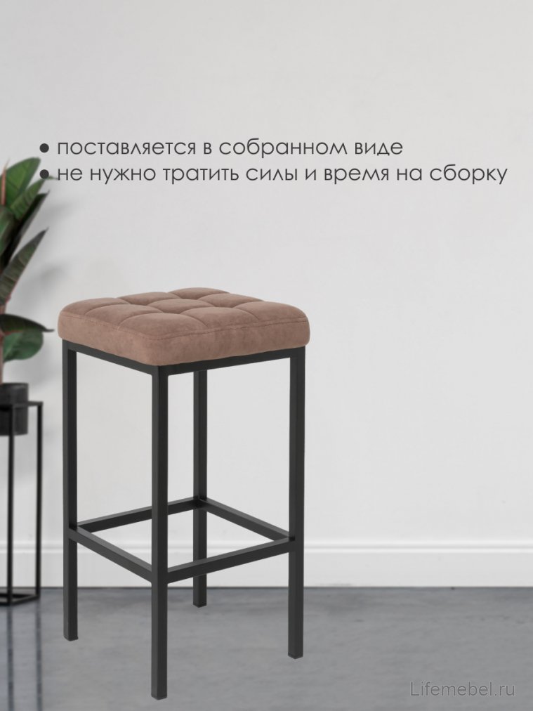 Барный стул Лофт ткань катания корица / черный матовый