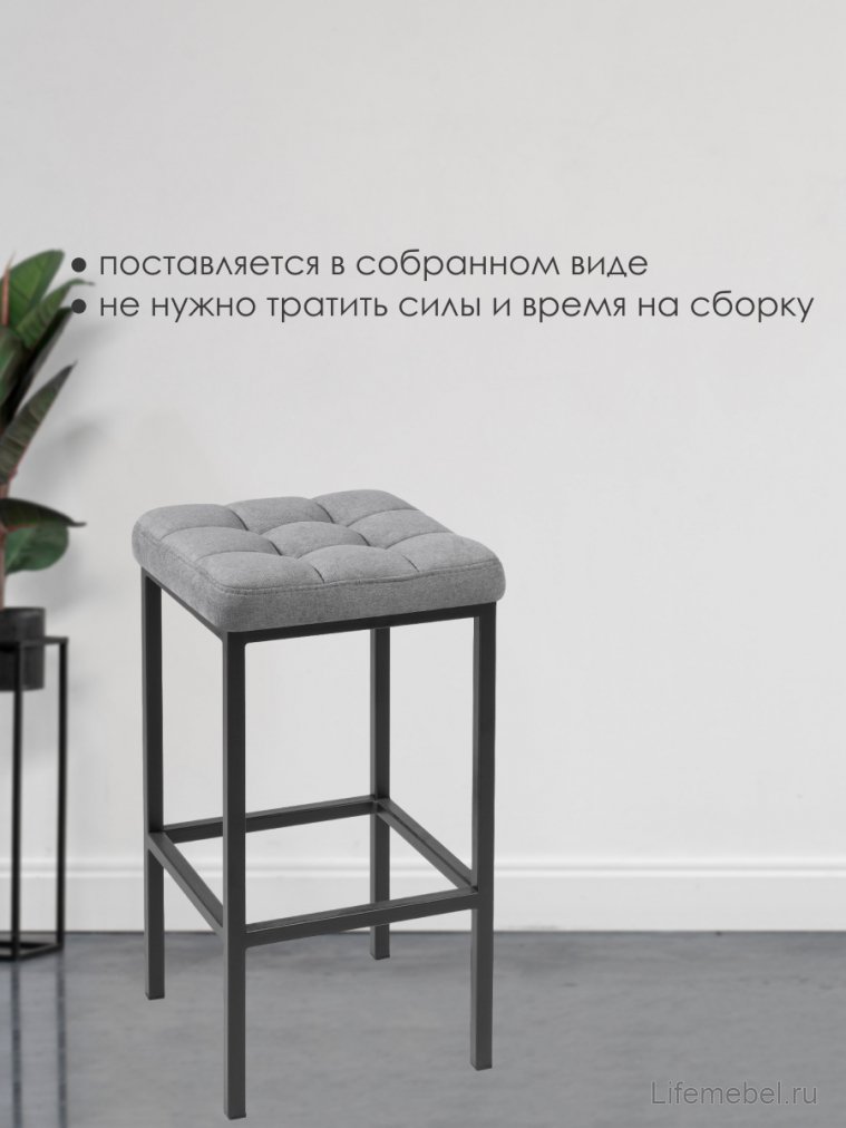 Барный стул Лофт ткань канди грей / черный матовый