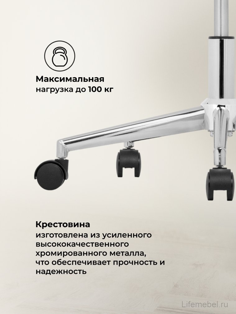 Компьютерное кресло Reus pu black / chrome