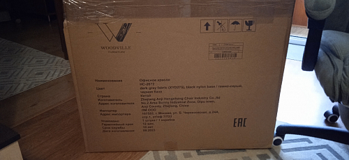 Компьютерное кресло Traun dark gray / black фото покупателя 28