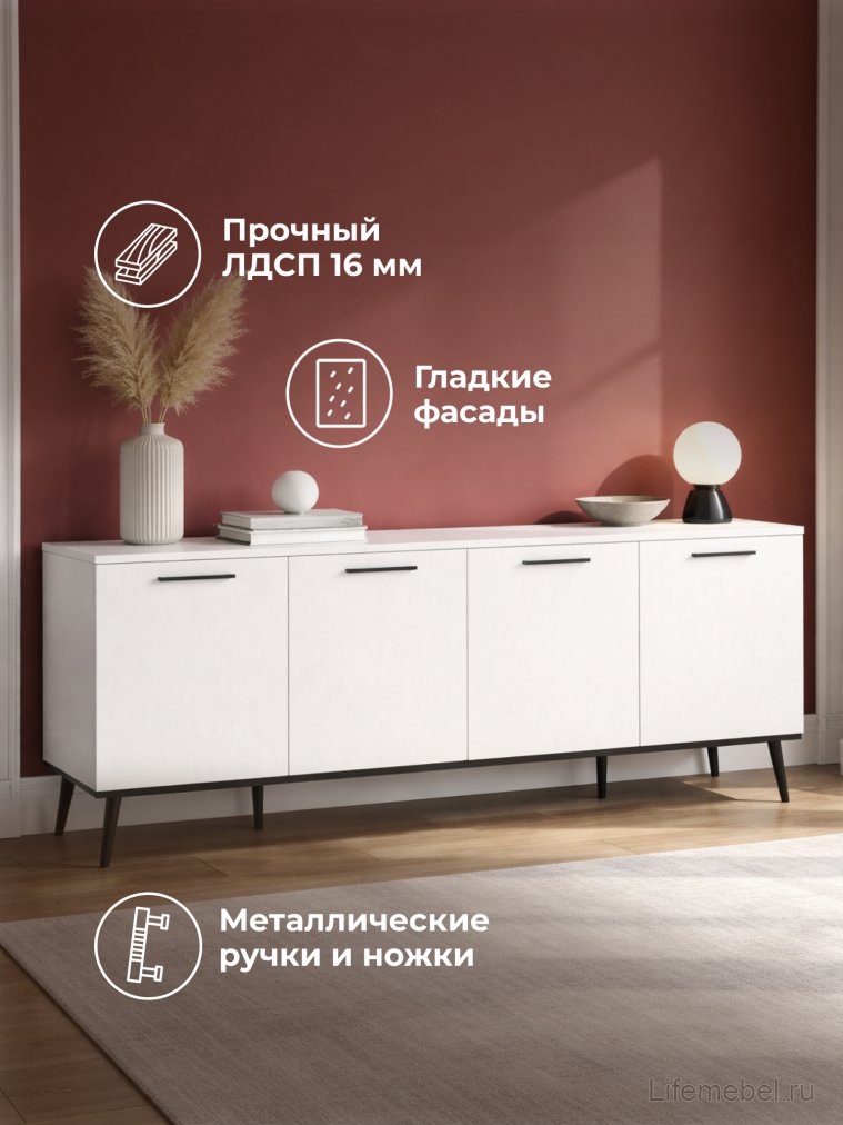 ТВ-тумба Арден белый