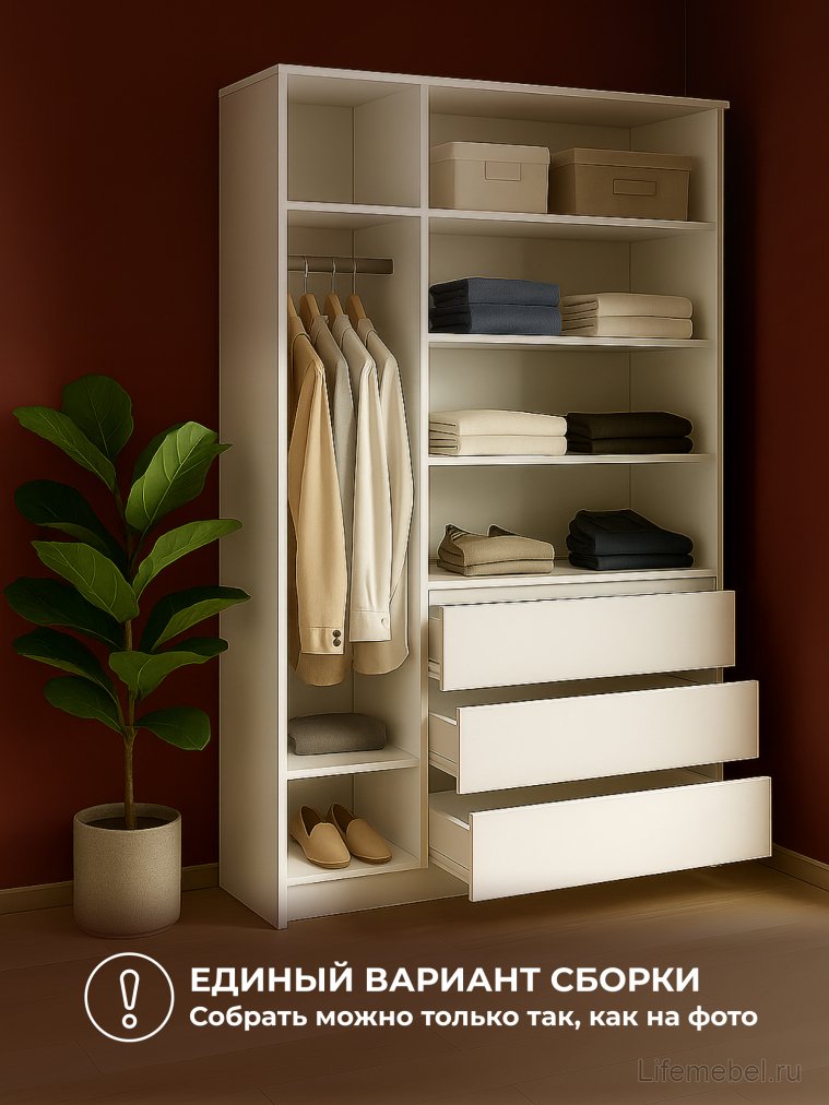 Шкаф Мадера ШМ 1200 лдсп белый