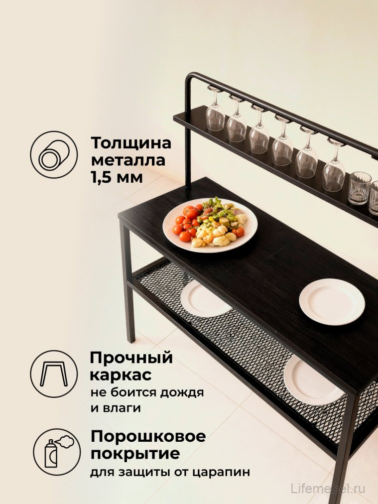 Барный стол Сари 120х50х171 дпк графит / черный