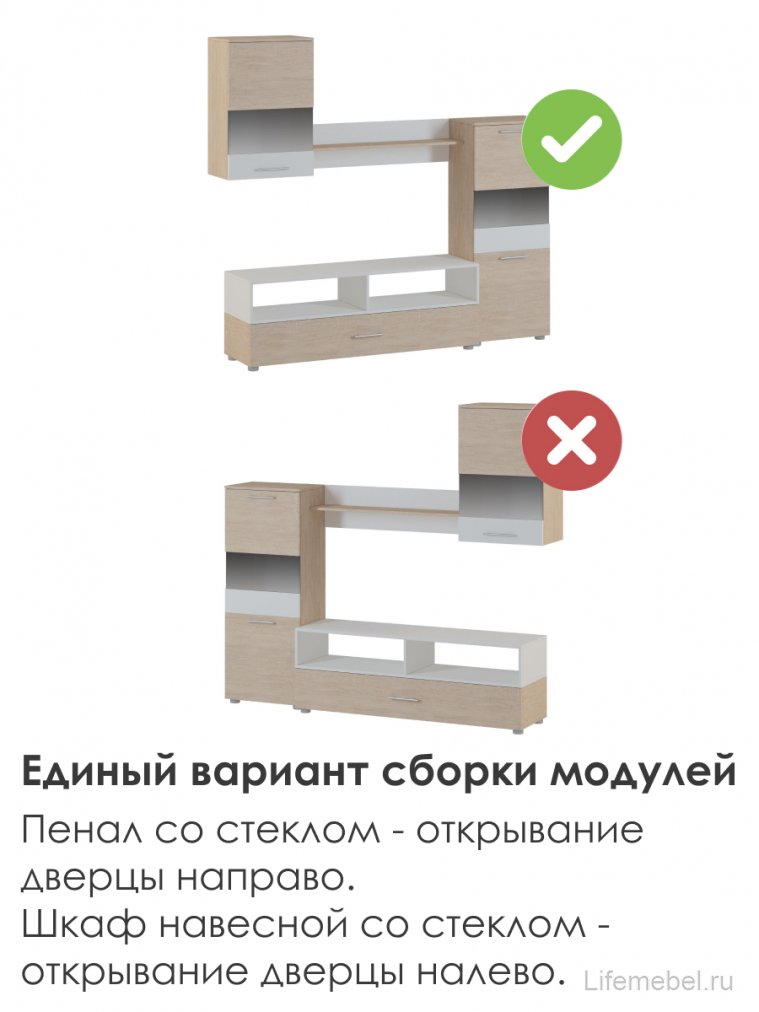 Готовая гостиная Алваро дуб сонома / белая