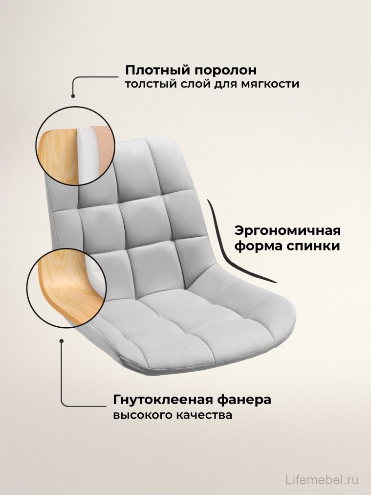 Комплект стульев Стронг 4 шт светло-серый / черный