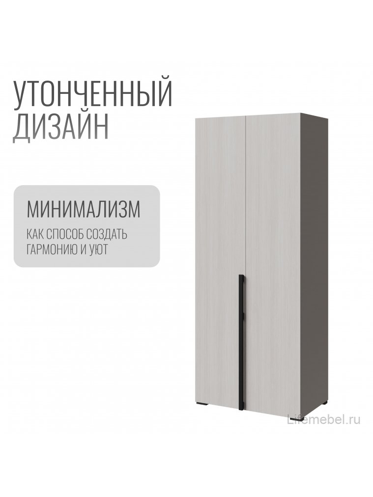 Шкаф Болонья СБЛ-04 2-х дверный кашемир