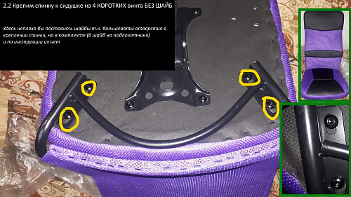 Компьютерное кресло ARANO черное фото покупателя 65