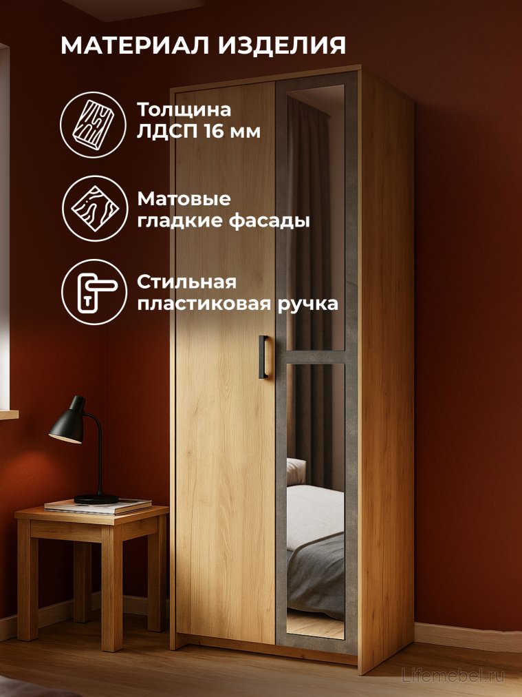 Шкаф Taika дуб золотой / камень темный