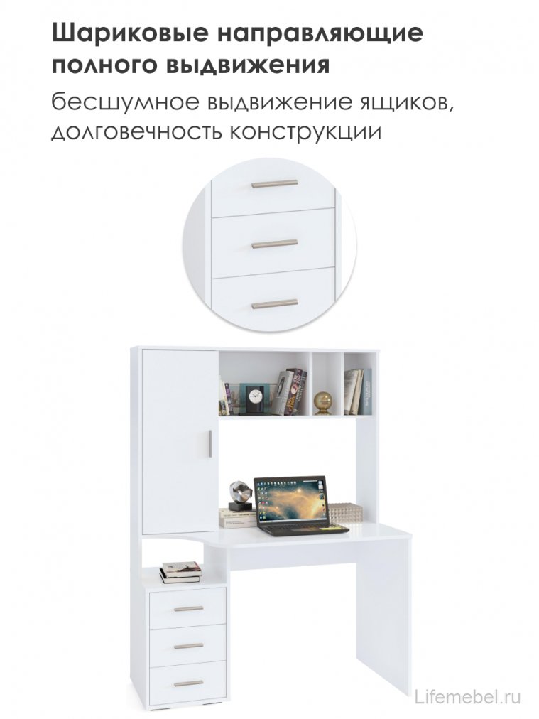 Письменный стол КСТ-16 белый