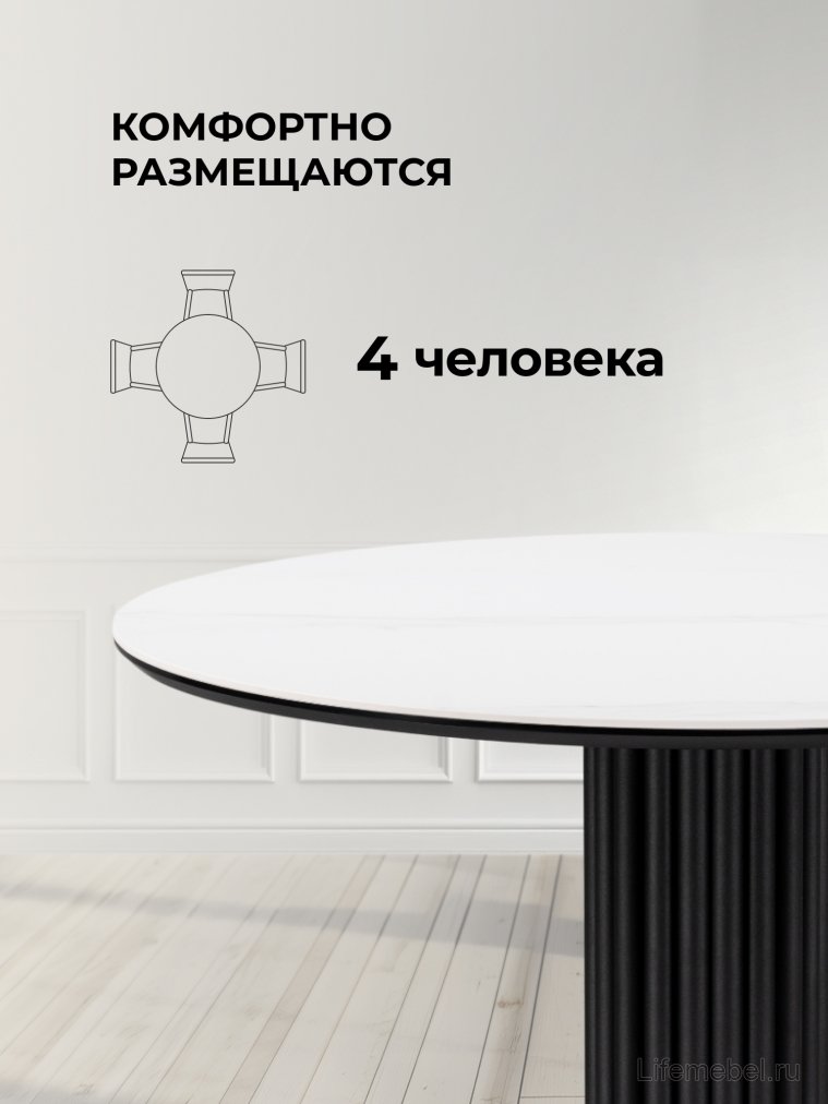 Керамический стол Кэмерон 90х90х75 белый мрамор snow white / черный