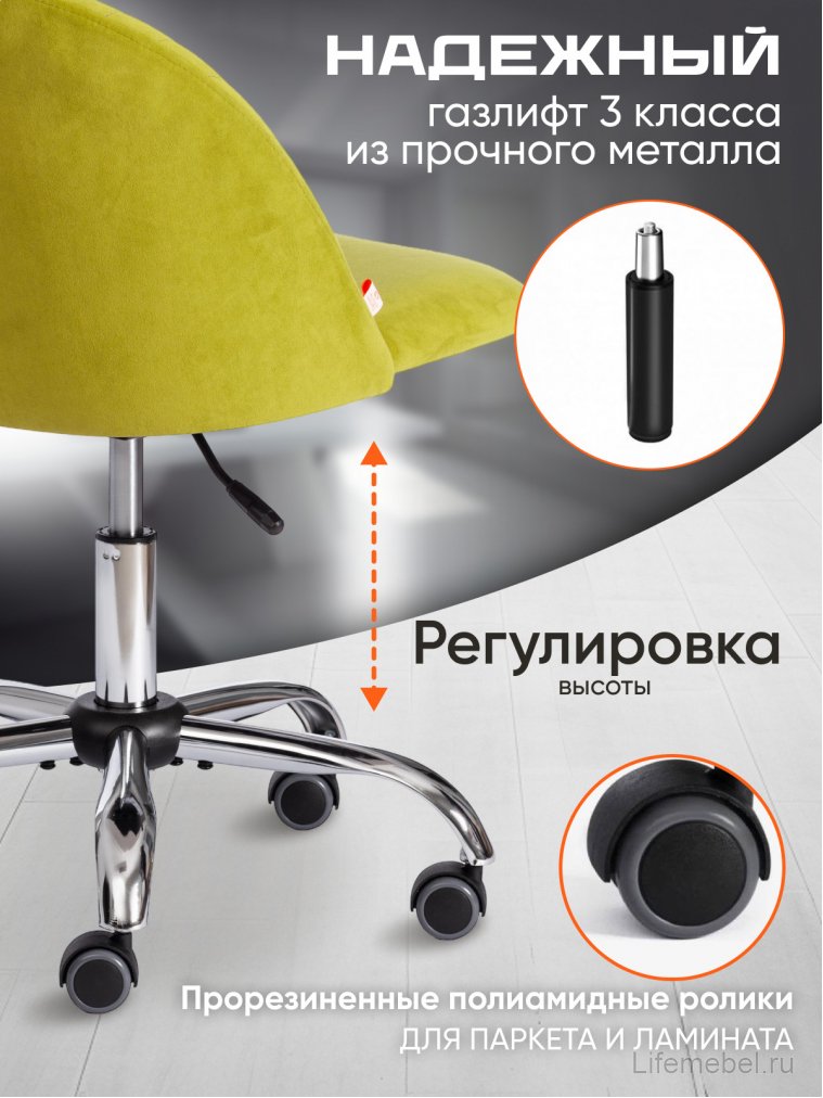 Компьютерное кресло Melody олива