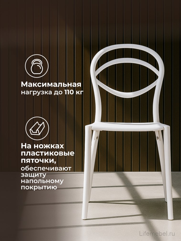 Пластиковый стул Simple white
