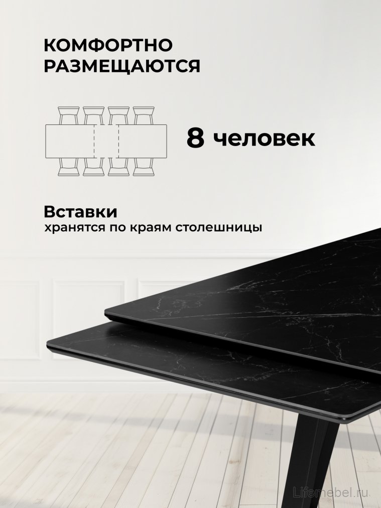 Керамический стол Памелла 140(200)х80 черный мрамор shakespeare black / черный