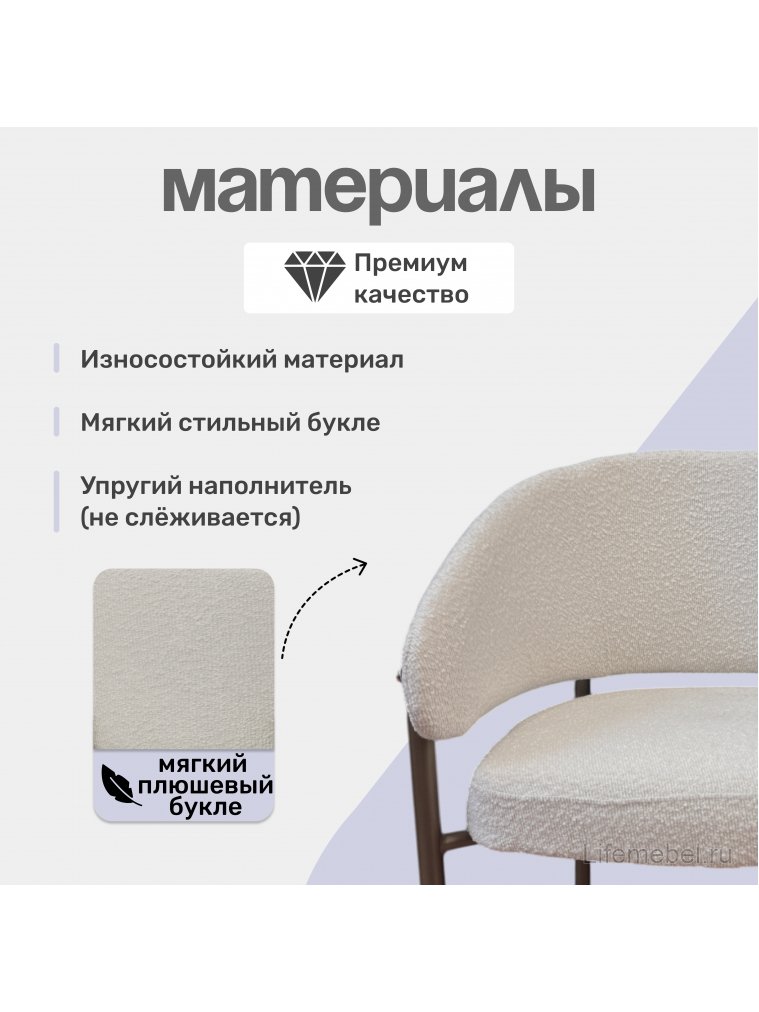 Комплект стульев Zenith бежевый