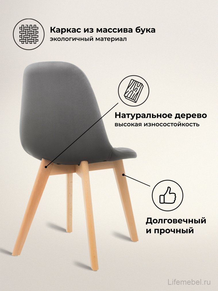 Деревянный стул Filip dark gray / wood