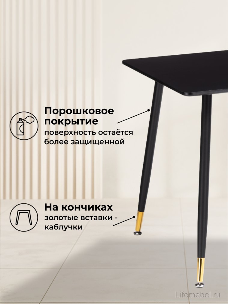 Стол Bianka черный