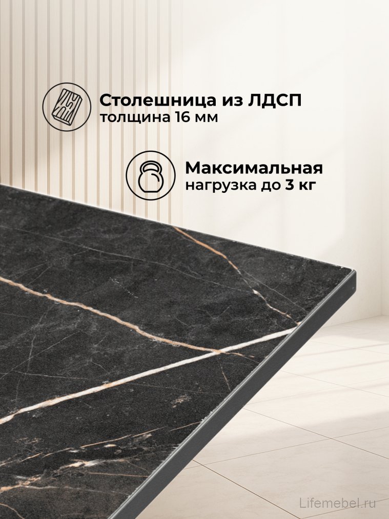 Приставной столик Ваин 50х35х61 файерстоун