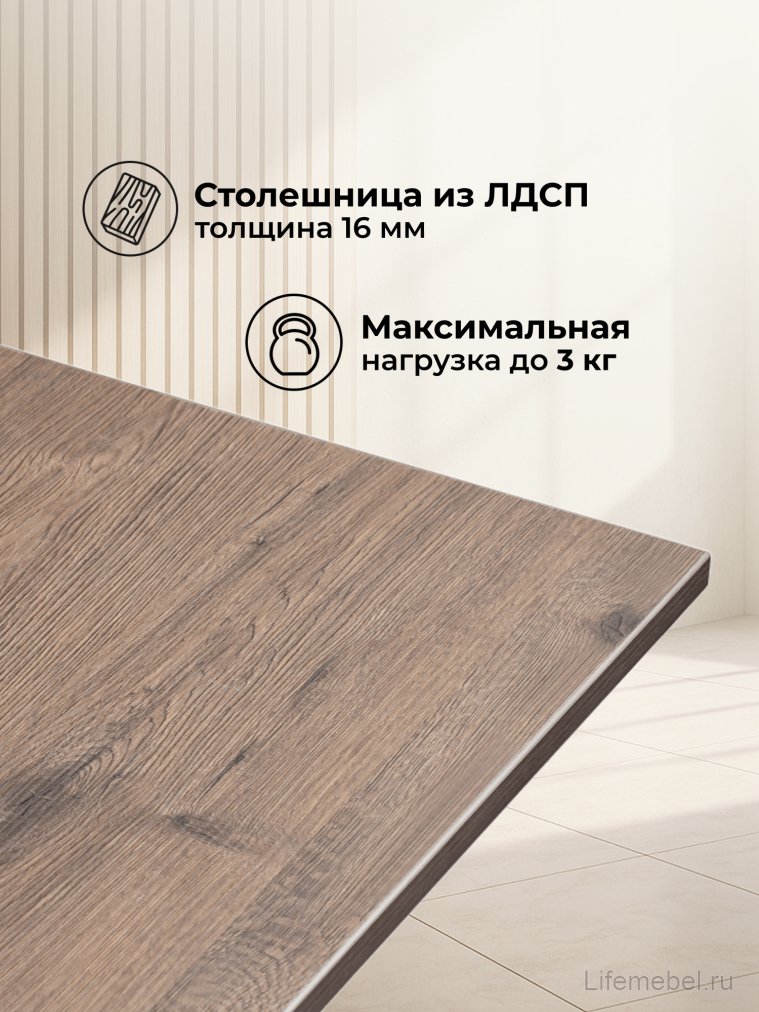 Приставной столик Ваин 50х35х61 дуб велингтон