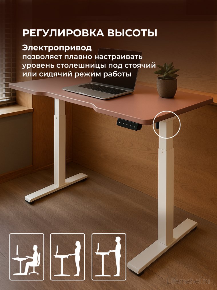 Компьютерный стол Маркос 120х75 розовый / белый