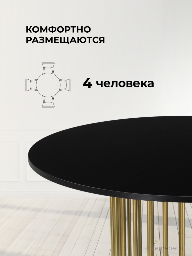 Деревянный стол Берту 90х90х75 черный / золото