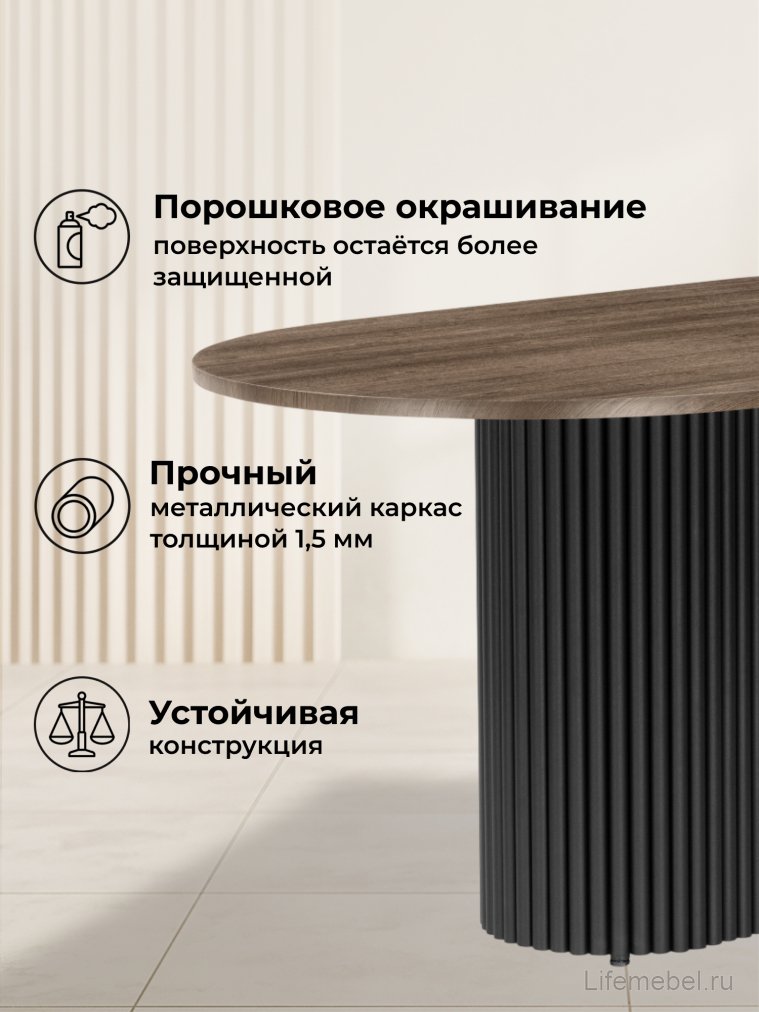 Деревянный стол Барон О 160 х 90 дуб кантри / черный