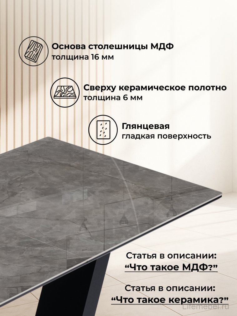 Стол на тумбе Иматра 140(180)х80х76 baolai / черный