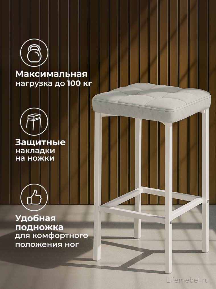 Полубарный стул Лофт мадера 20 / белый матовый