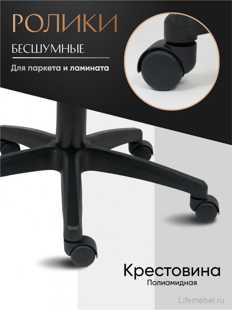 Компьютерное кресло СН747 бежевое