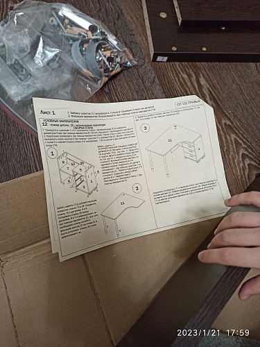 Письменный стол СР-132-130 В-ЛЕВ левый венге фото покупателя 5