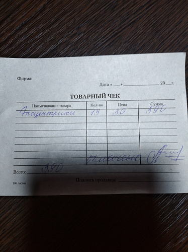 Письменный стол Джаз-30 белый фото покупателя 20