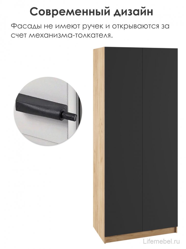 Шкаф Сева 90 графит / крафт