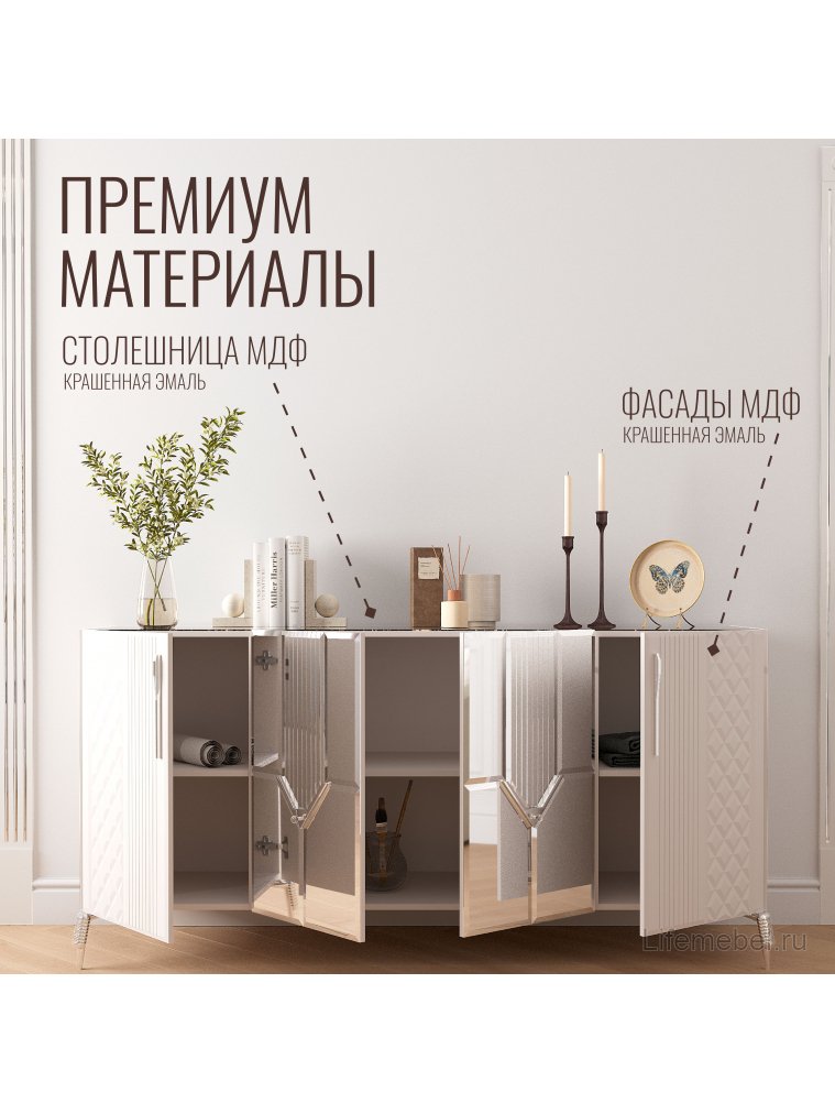 Комод Савелья кашемир / серебро