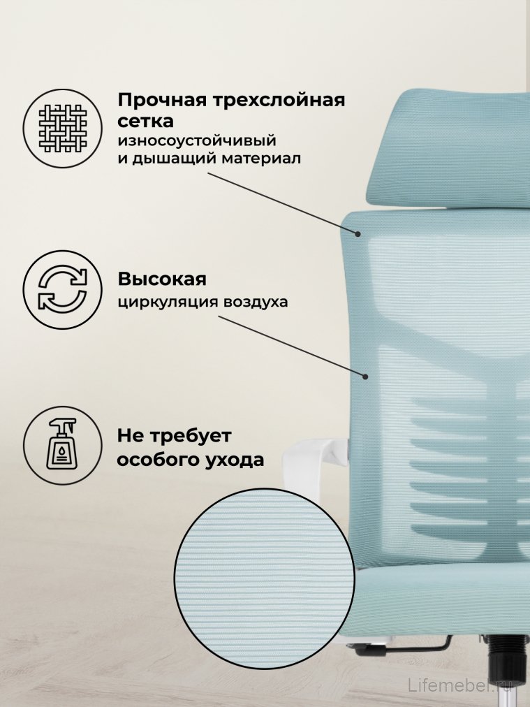 Компьютерное кресло Montana blue / white