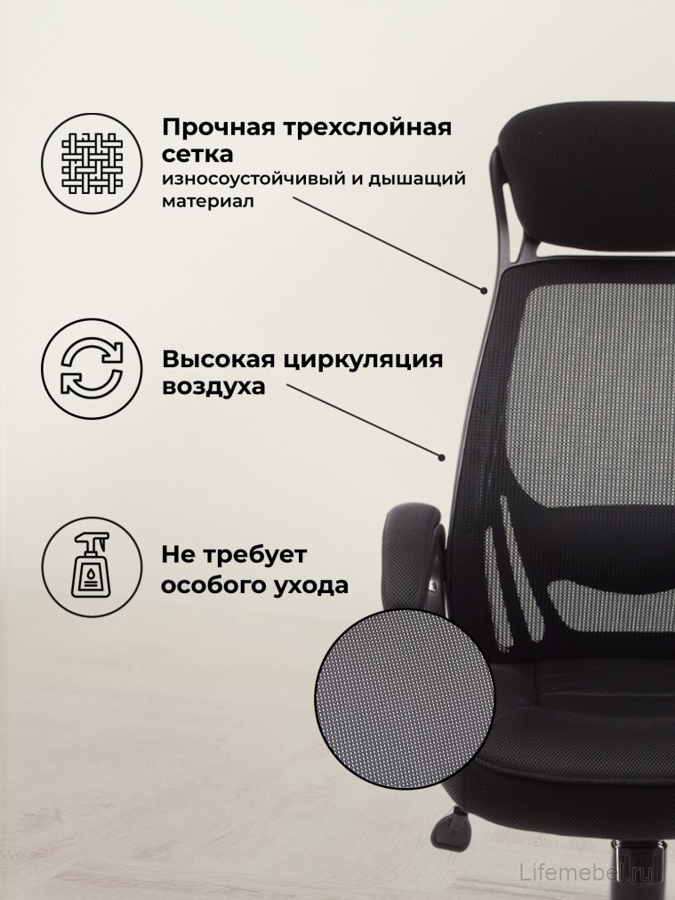 Компьютерное кресло Burgos черное