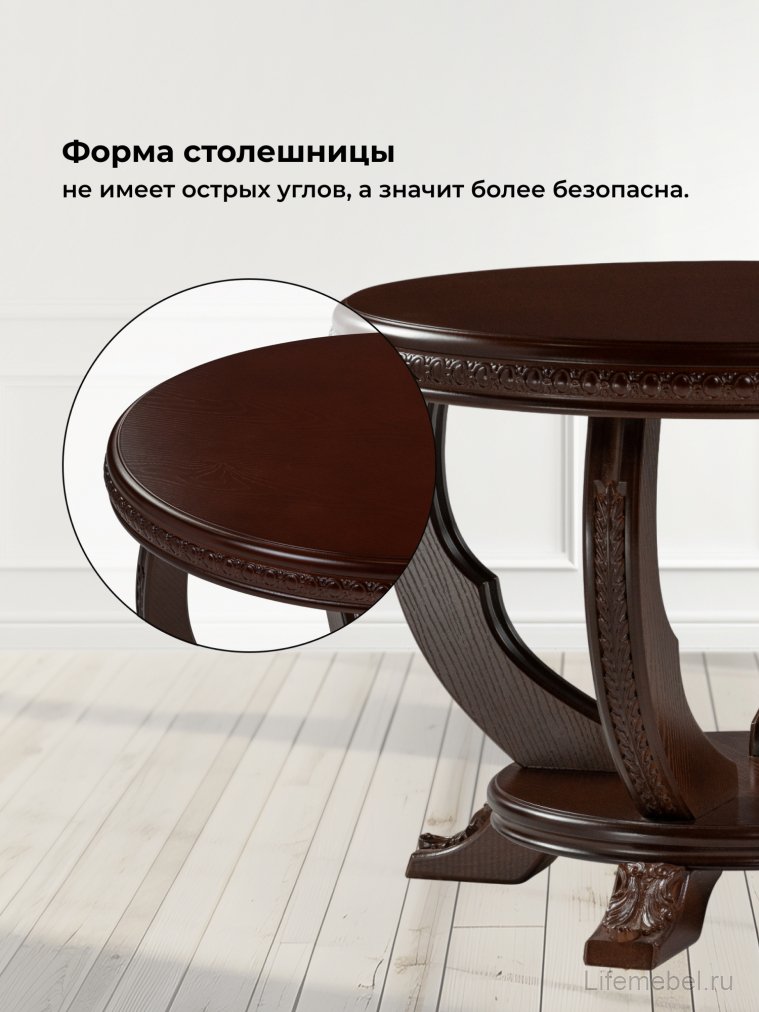 Журнальный столик Луис круглый вишня
