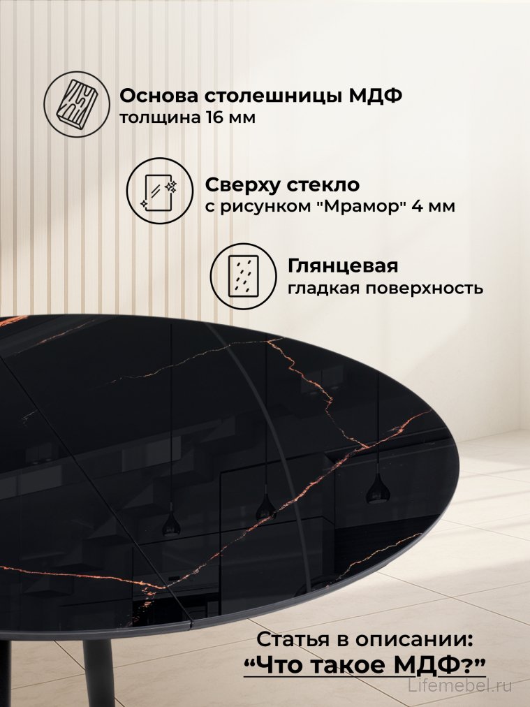 Стеклянный стол Кловис 100(140)х100х76 обсидиан / черный