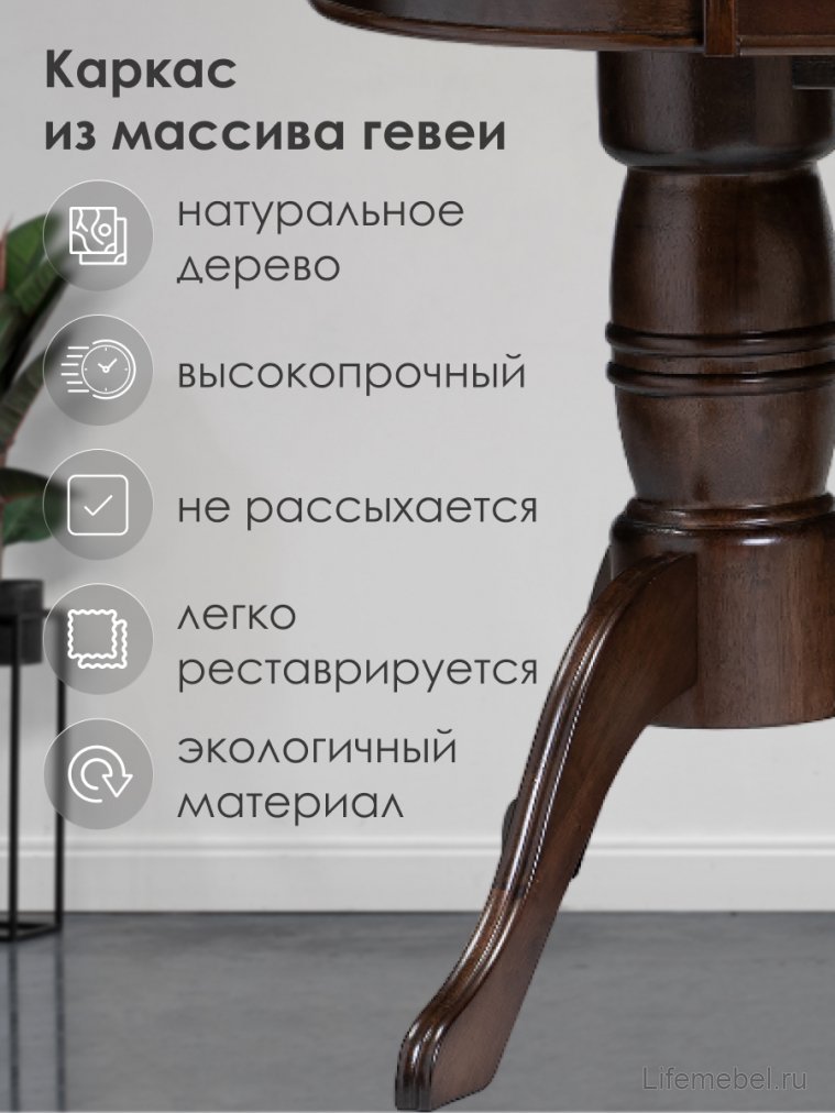 Деревянный стол Louvre 160(337)х106х76 tobacco