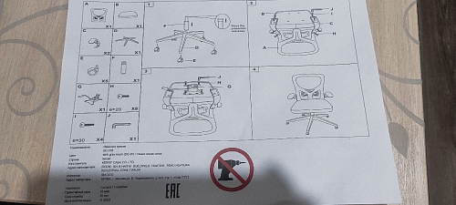 Компьютерное кресло Konfi dark gray / pink / white фото покупателя 212