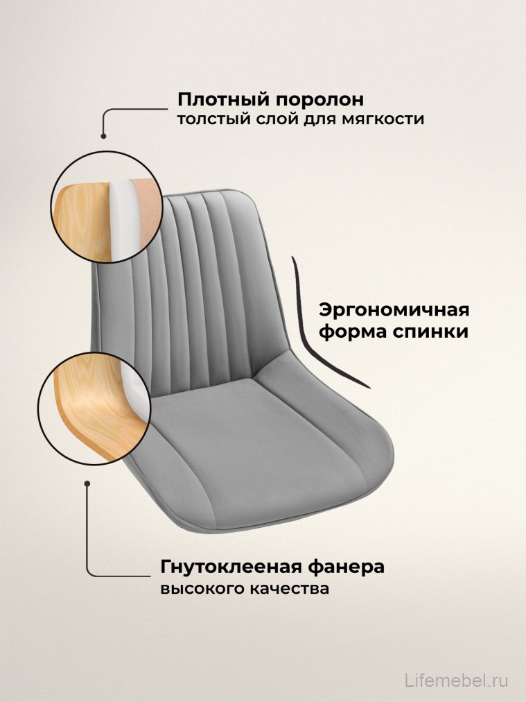 Комплект стульев Вейв 4 шт светло-серый / черный