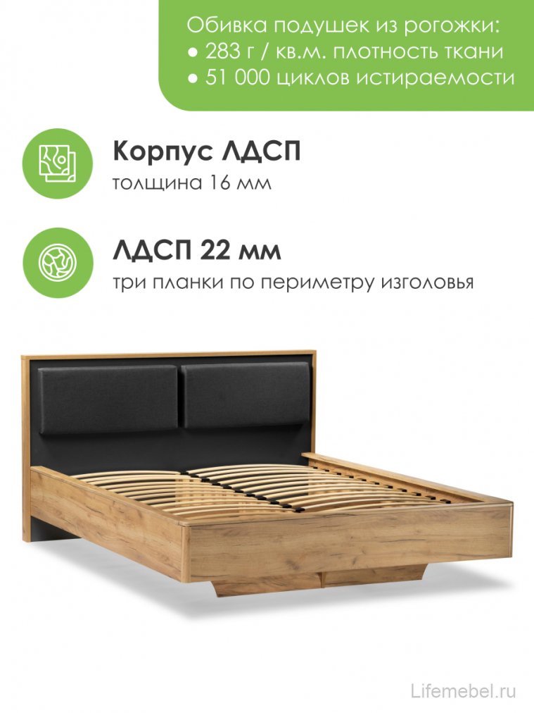 Двуспальная кровать Клауд 160х200 парящая дуб крафт золотой / антрацит