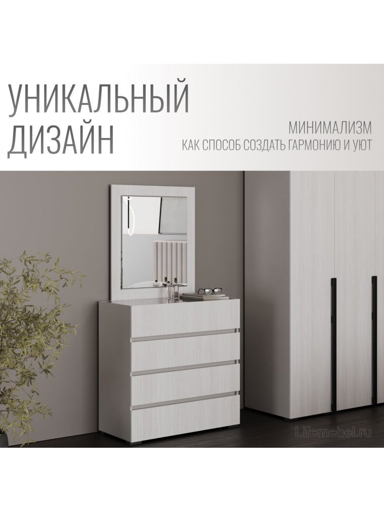 Комод Болонья кашемир