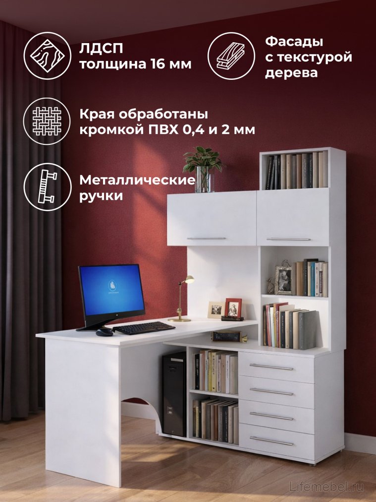 Компьютерный стол КСТ-14.1П белый правый