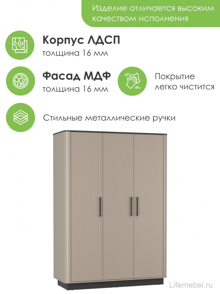 Шкаф Фиделия 76.09 серый камень