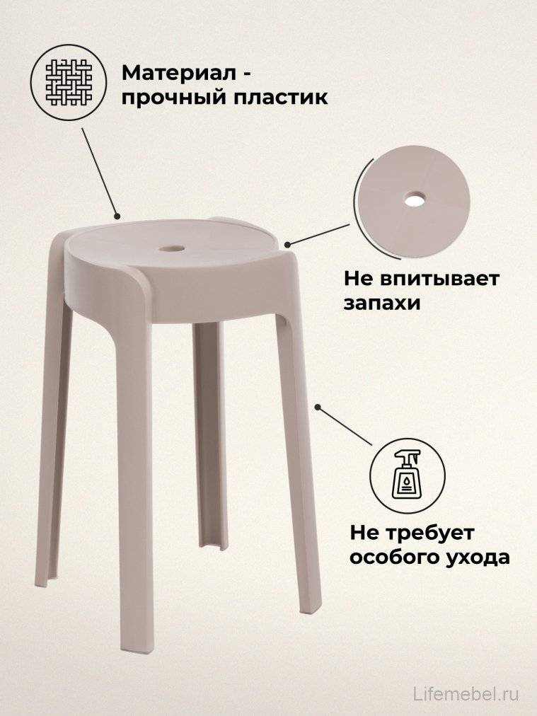 Табурет Bovel champagne