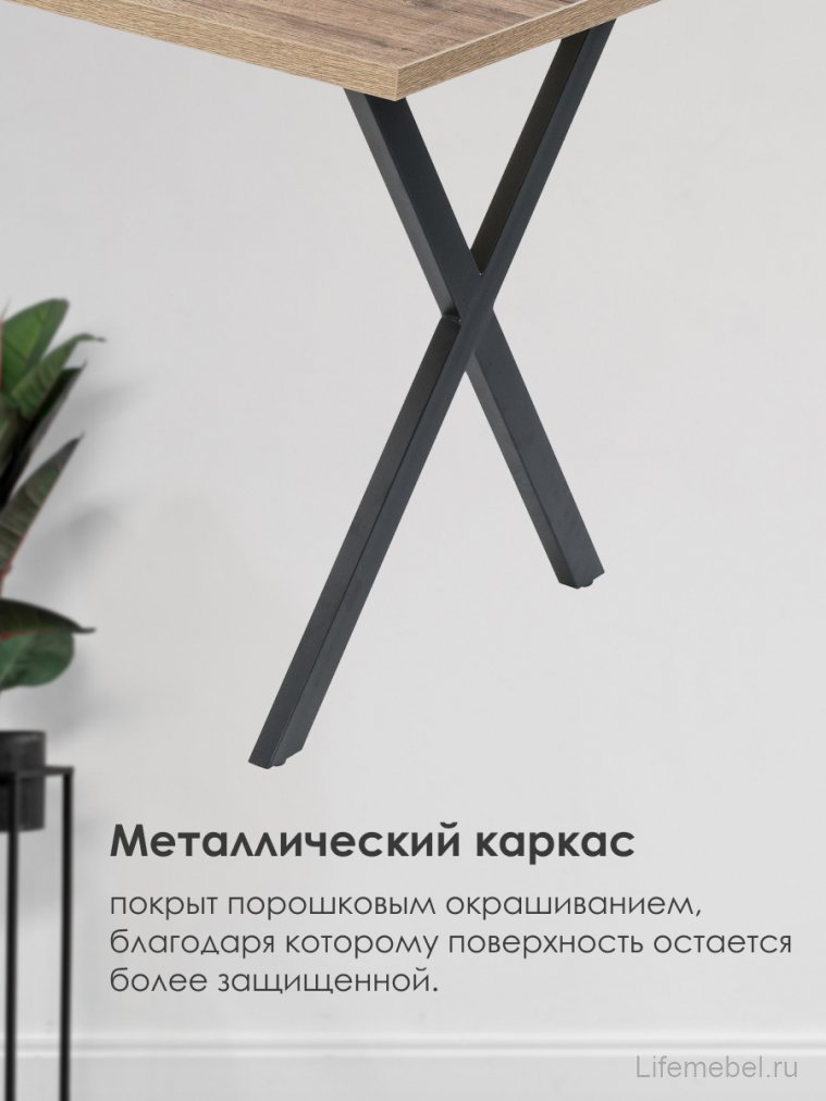 Стол Вик 120х75х77 дуб велингтон / черный матовый